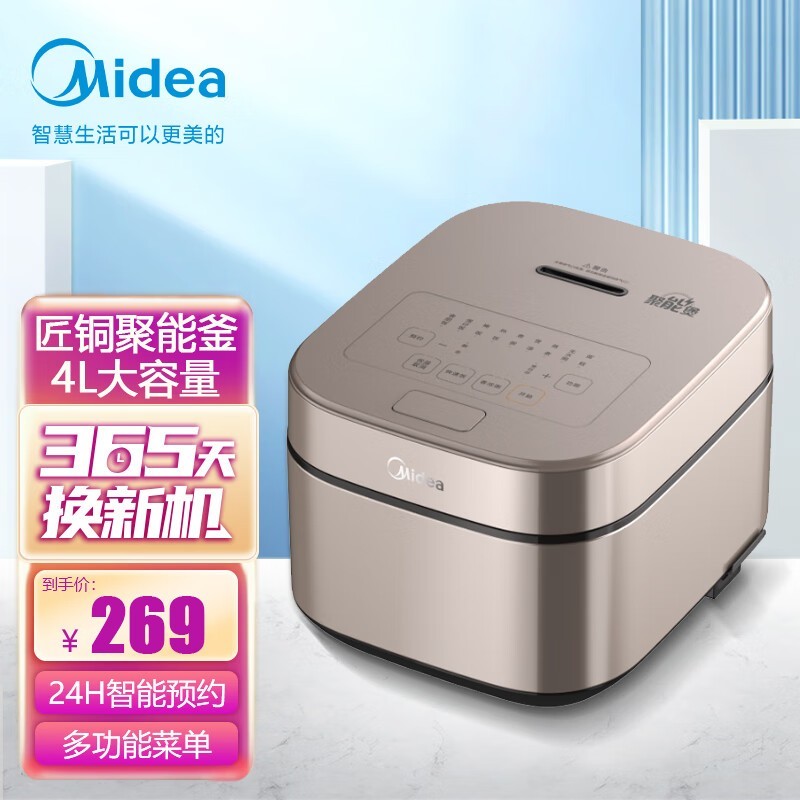 美的跃我T-Rex 3熔岩红48mm智能手表