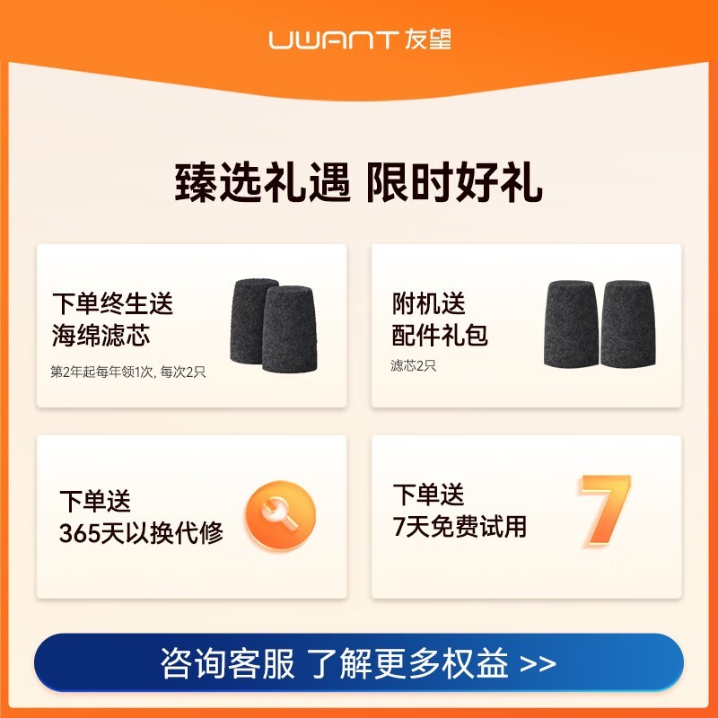 UWANT大白MAX除螨仪热卖312元