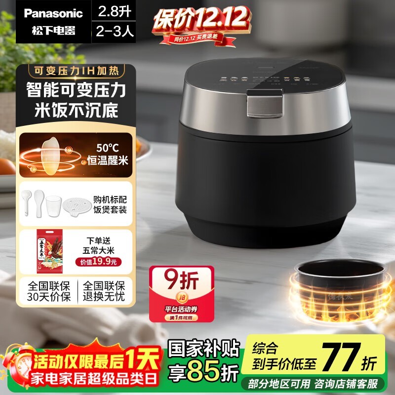 ����2���緹�Ҿ����ػݵ���1682Ԫ