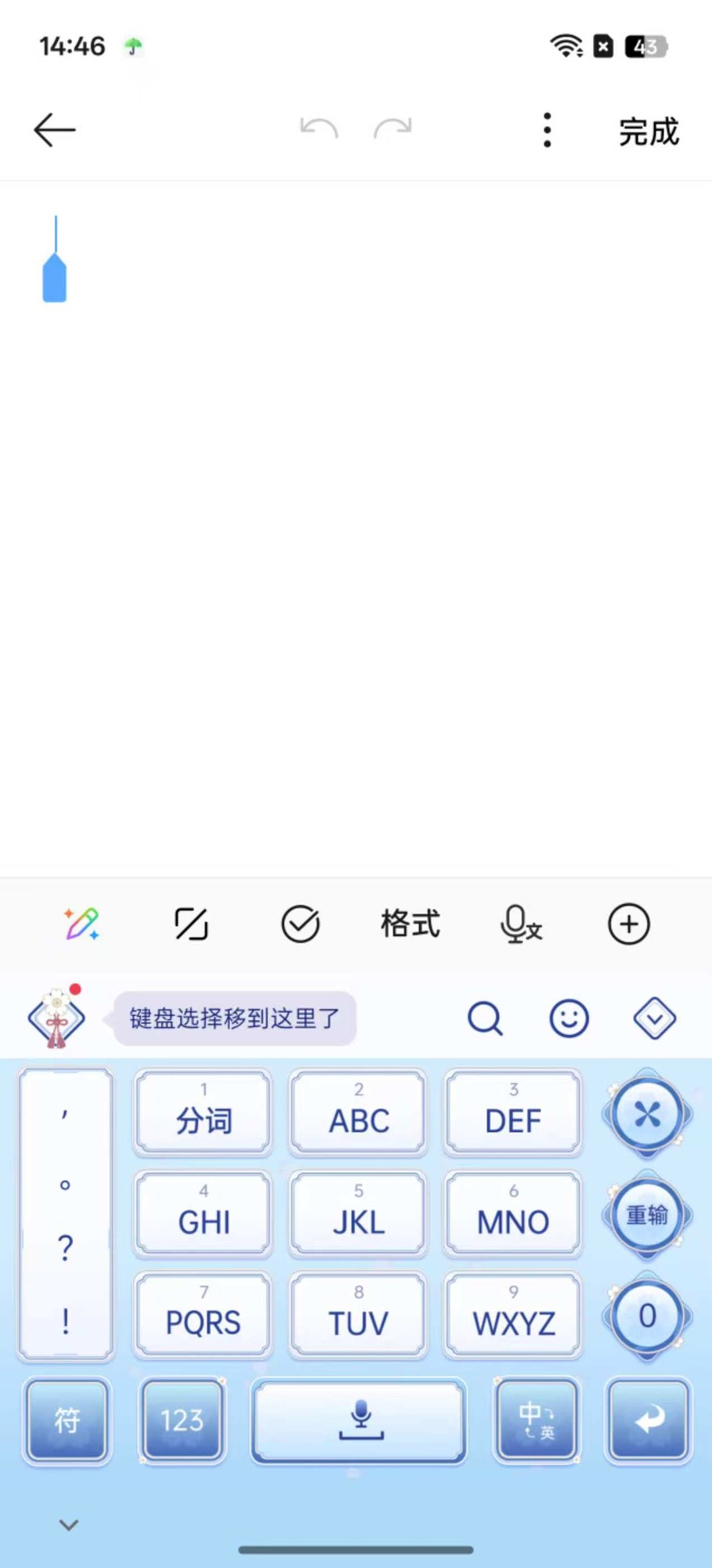 一加 Ace 6T原神神里绫华定制版上手：定制，还得看一加
