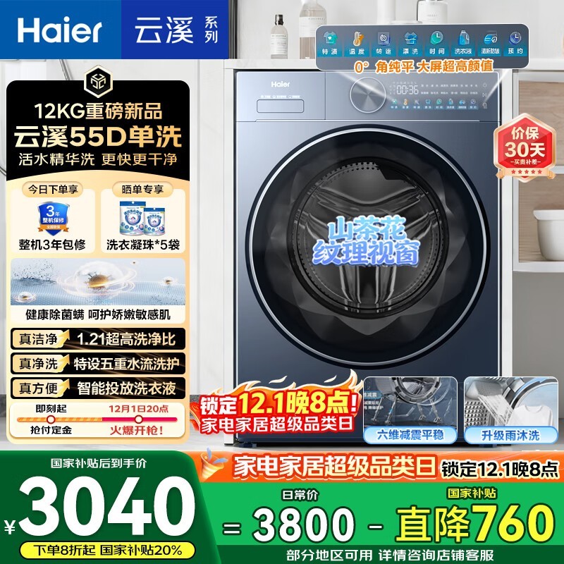 Ϫ 55D Ͳϴ» 2579.6 Ԫ