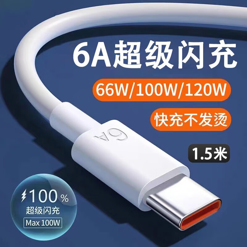 ���66W��������װ������ԭ�۸ߣ��ֽ�3.9Ԫ