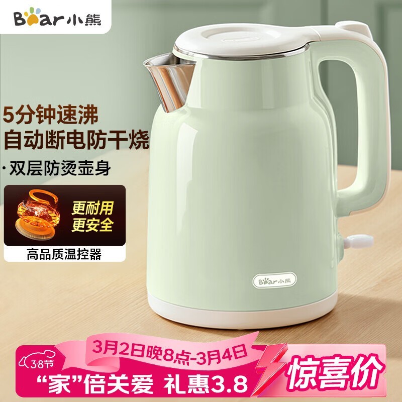 С��1.5L��ˮ����304�ַ��̶ϵ磬���69Ԫ��