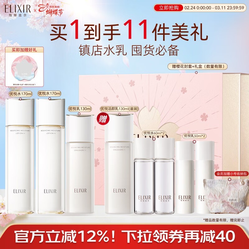 ����˿�����屣ʪ��װֱ��101Ԫ