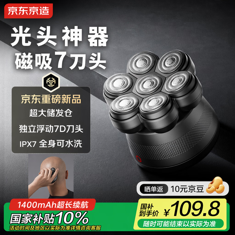 ��������綯������92.6Ԫ