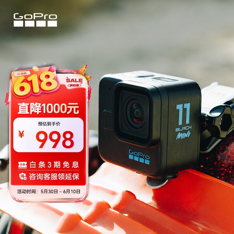 GoPro HERO11 MINI Black��� ����848Ԫ