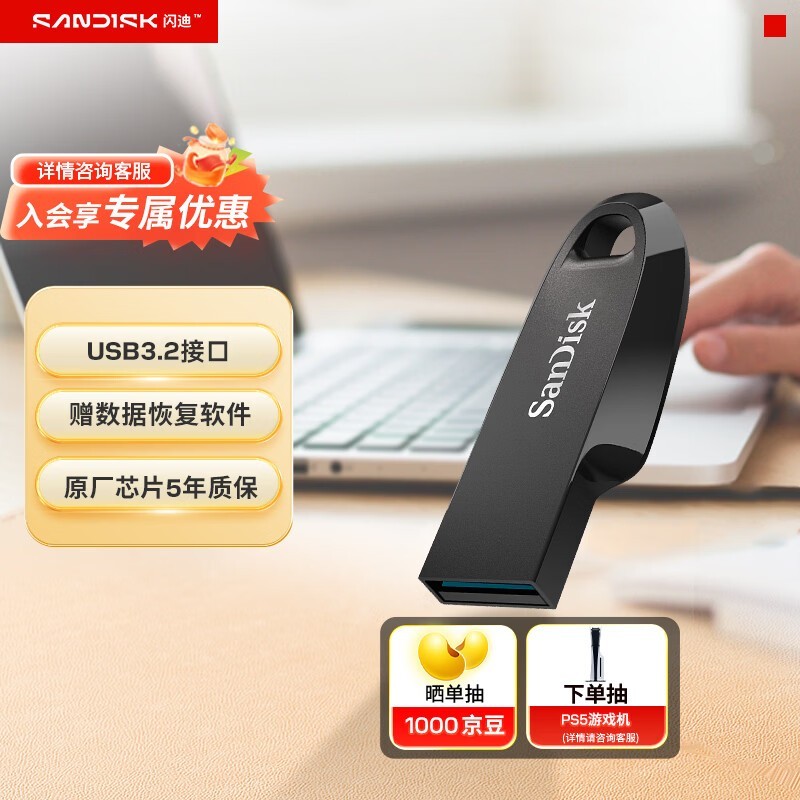 ����128GB CZ550 U�̾�����ɱ����75.9Ԫ
