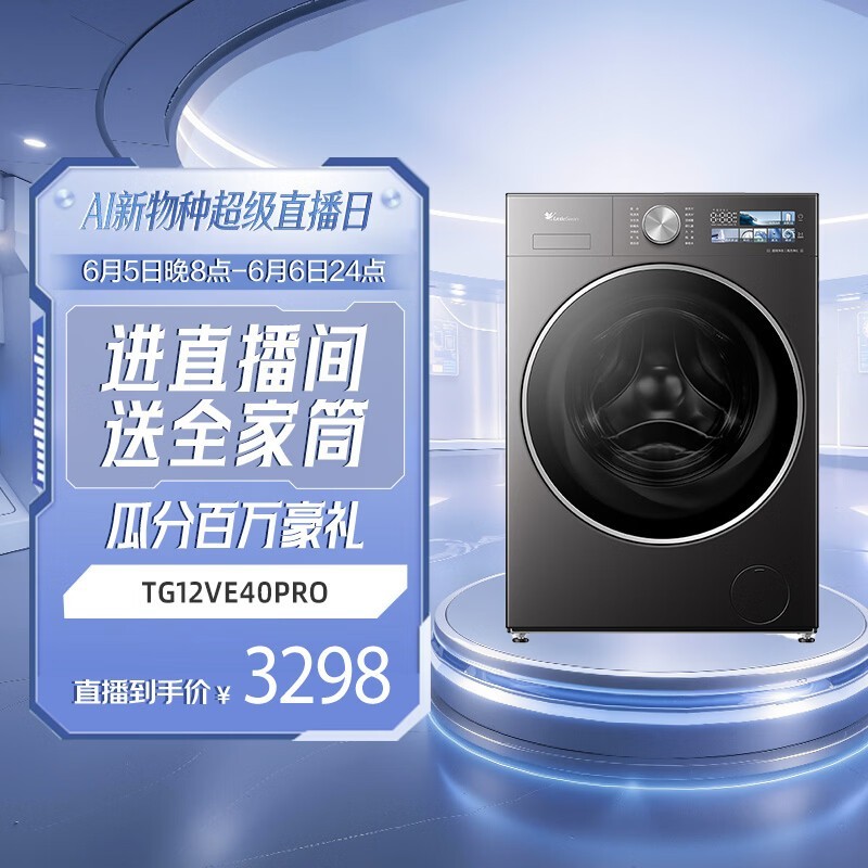 С���С��÷3.0����ϴ�»�ֱ��1686Ԫ