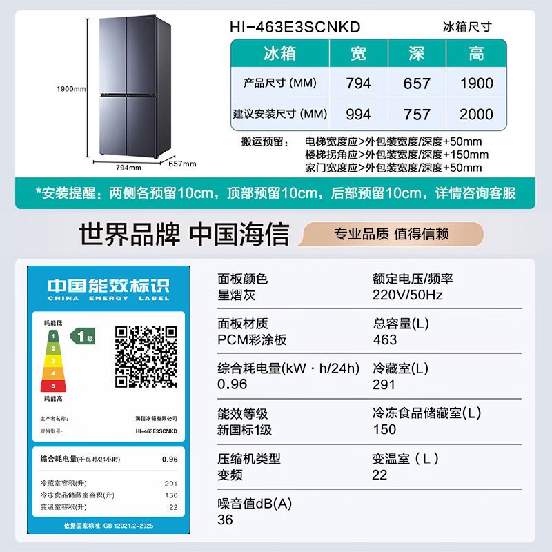 ����HI-463E3SCNKD����1698Ԫ