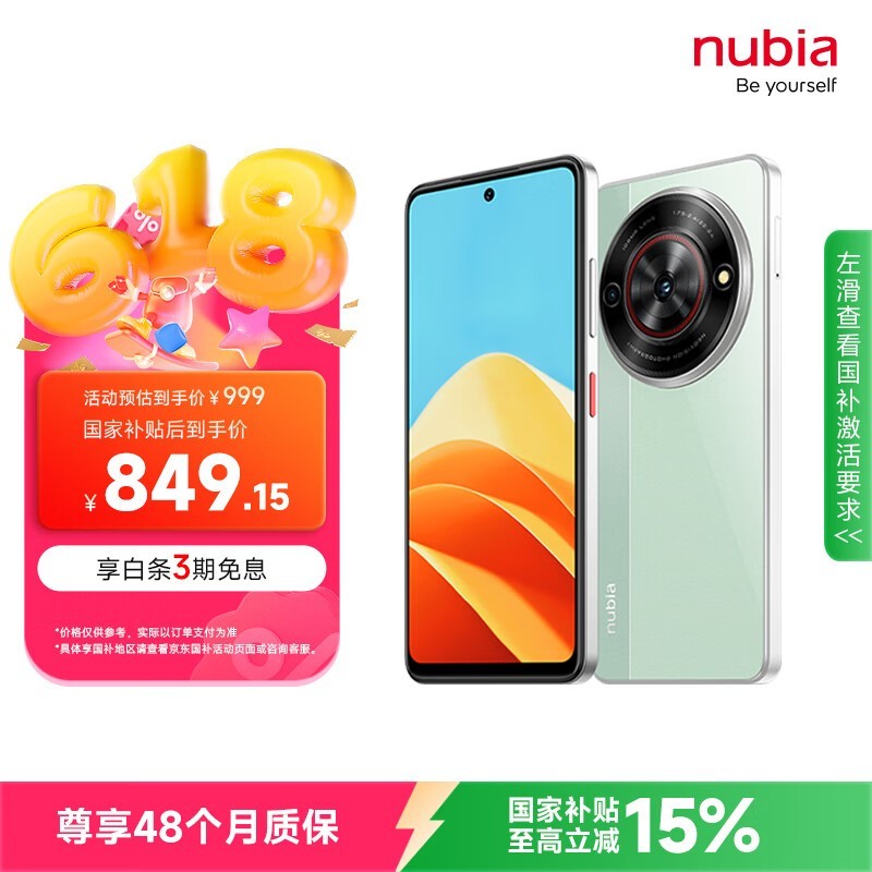 Ŭ���� Сţ(12GB/256GB)