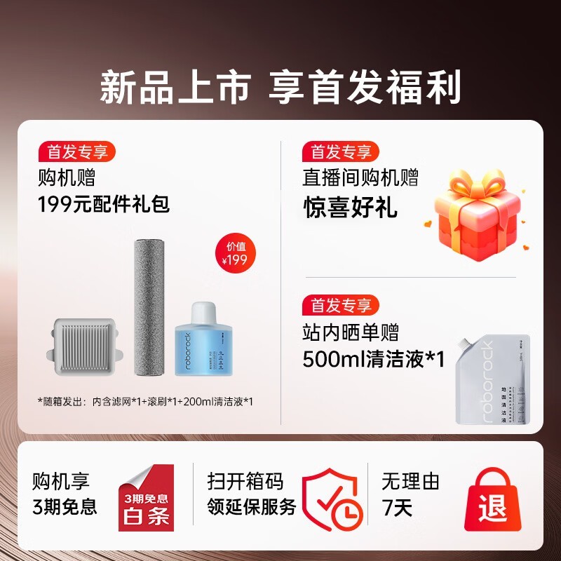 ʯͷA30 Pro 2ϴ�ػ�1399Ԫ