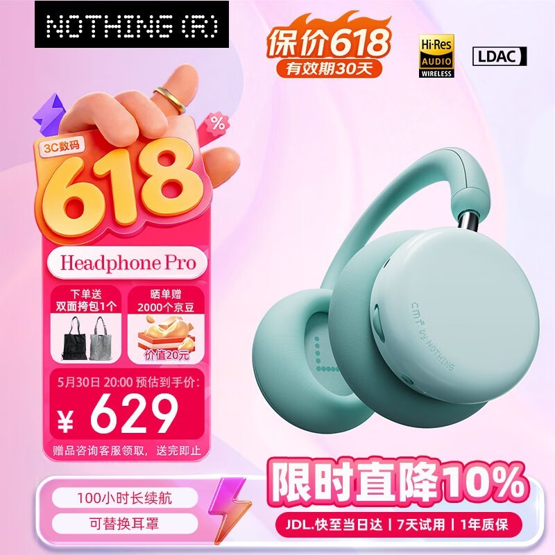 NOTHINGͷ�������٣�������537Ԫ��