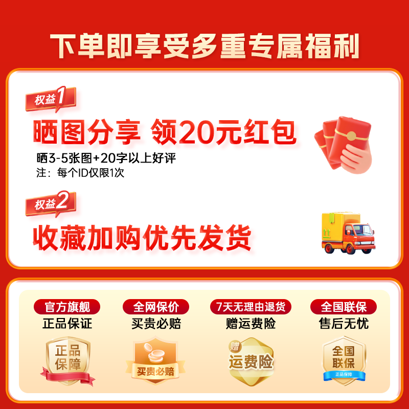 ����11���¿ص���ˮ��2L