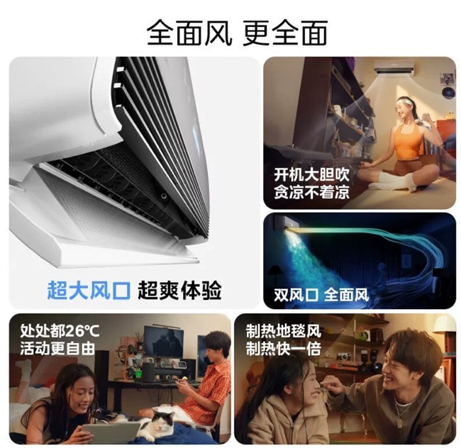 二手房装修空调怎么选 养宠家庭美的方案