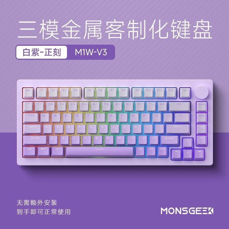 Akko铝合金机械键盘限时特惠!