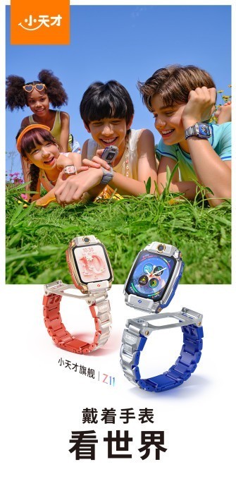 CQC֤ᣡСʮ꼼Z11绰ֱλʸ߷