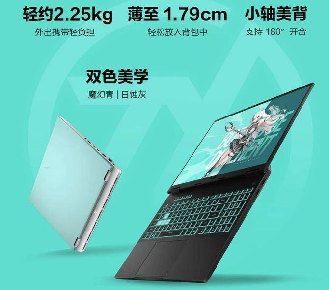 酷睿Ultra255H+RTX5060，华硕天选6Pro酷睿版《黑神话：悟空》游戏实测
