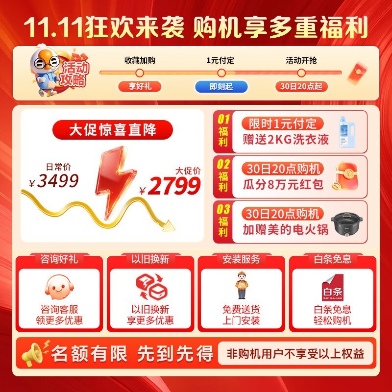 С���С��÷3ϴ�»�����2469Ԫ