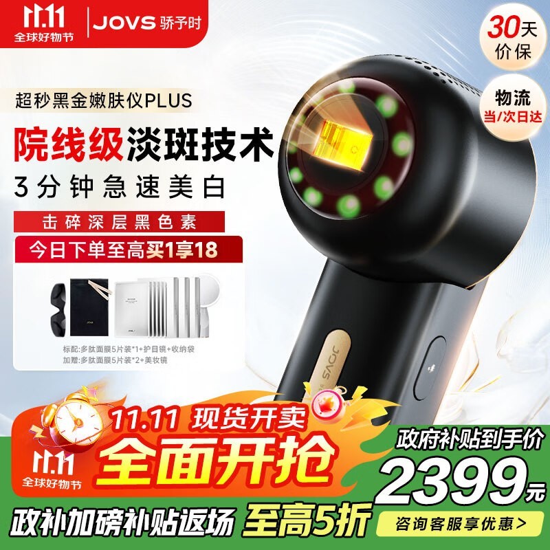 JOVS���������۷���