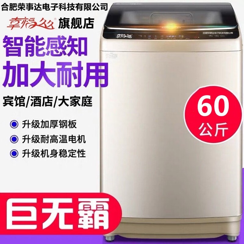 �Ҹ��þ�ϴ�»������ػݣ����ֽ�1750Ԫ