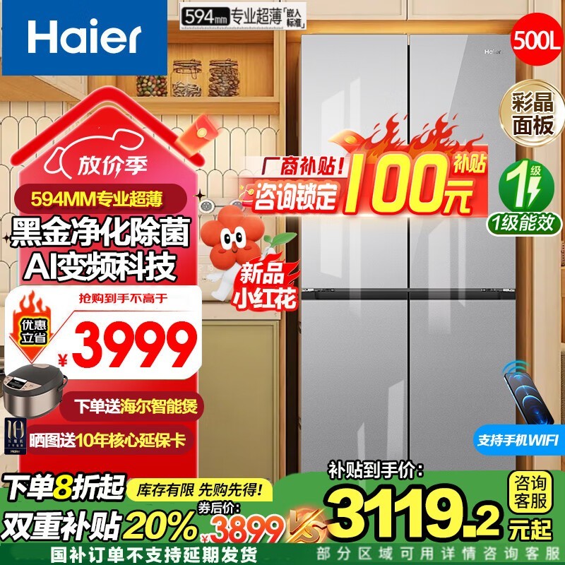 ��������ʮ�ֱ���500L���������ܾ���