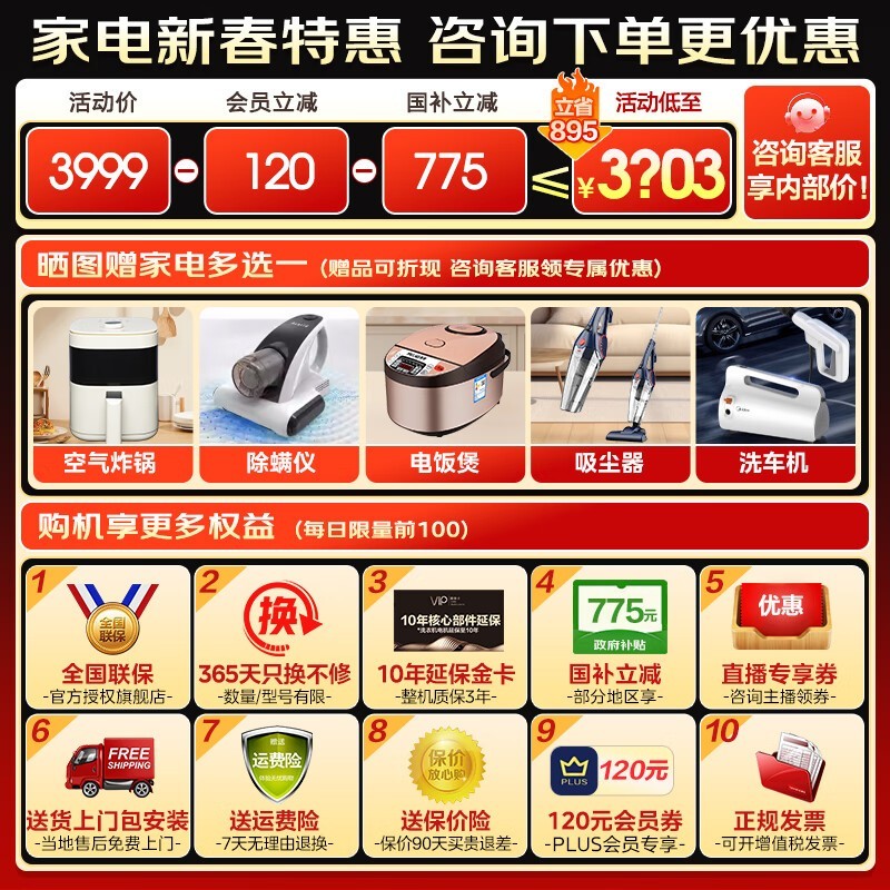 С���С��÷ϴ��һ�����ʱ�ػ�2224Ԫ