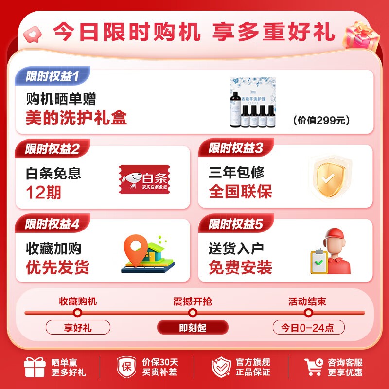 ����10KGϴ����װֱ��������5279Ԫ