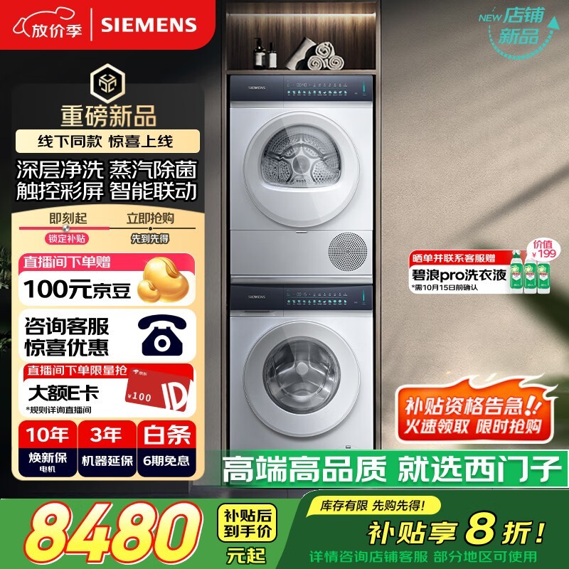 ������С����ϴ����װֱ��2000