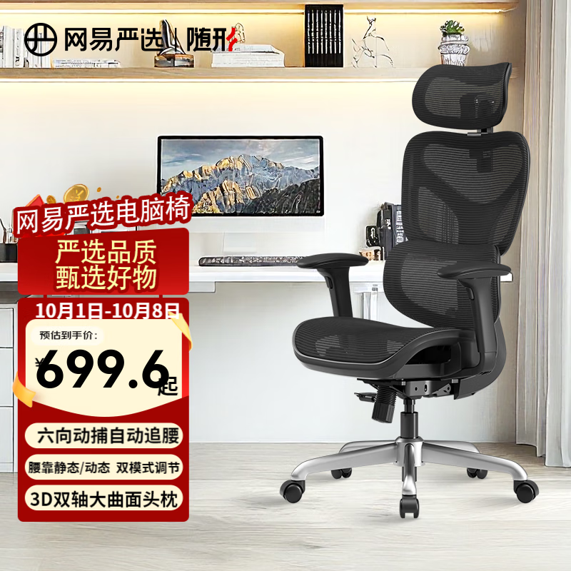 ������ѡС����S9pro+���幤ѧ��