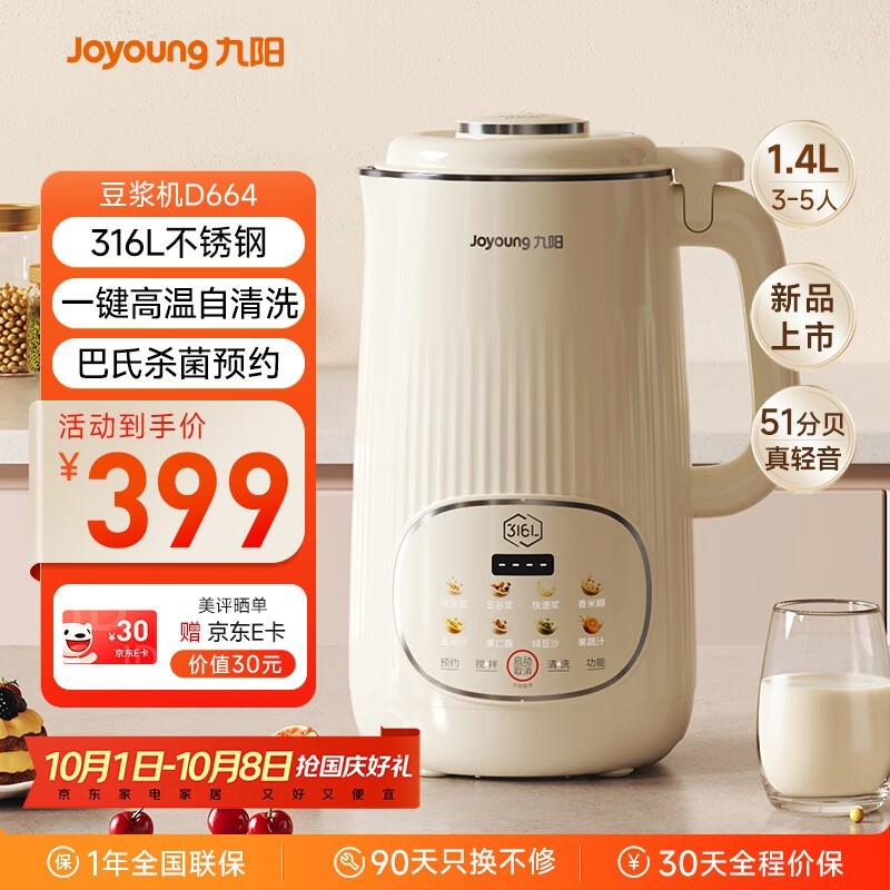 ����2025�¿���������ֽ�359Ԫ