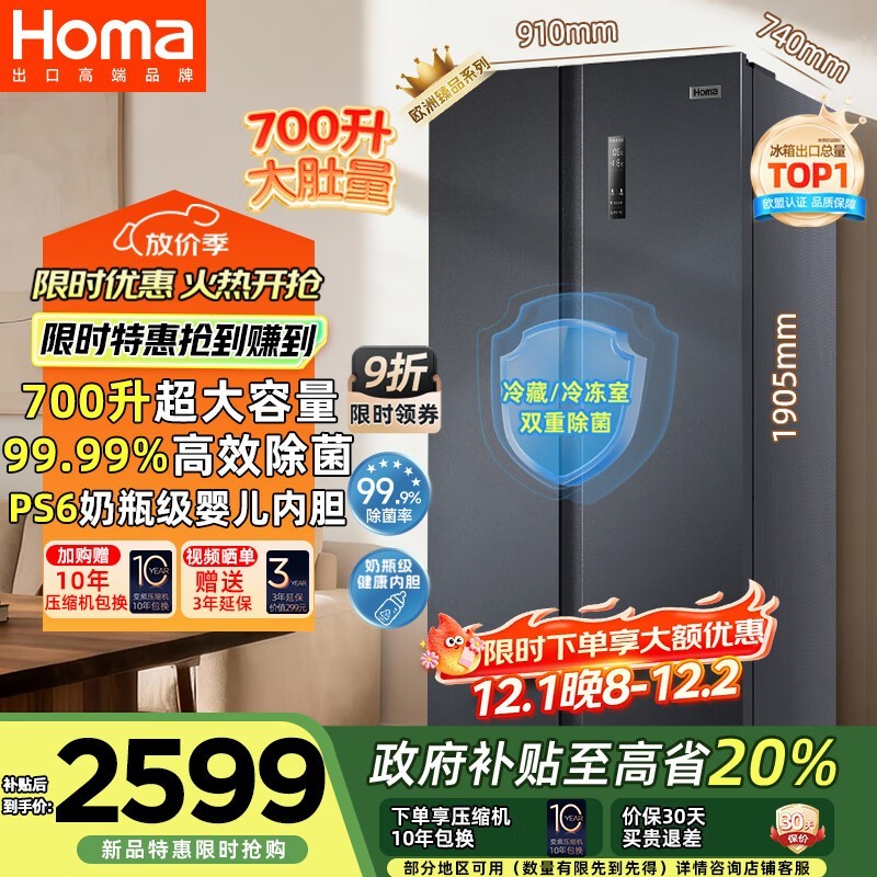 ����700�����һұ���2519Ԫ