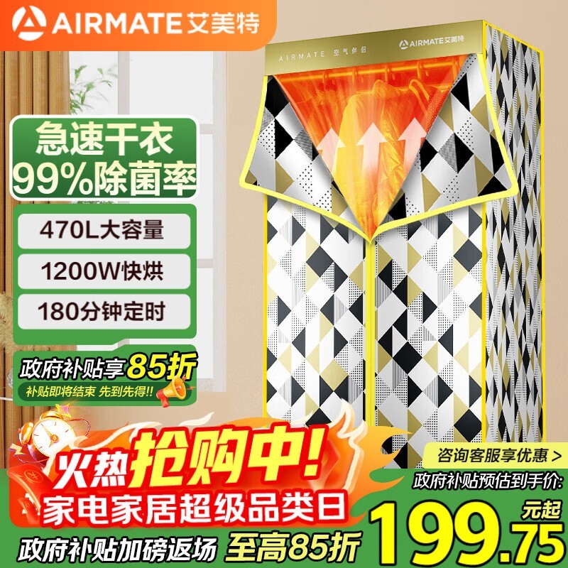 ������HG12 - K13��Я���»�����178Ԫ