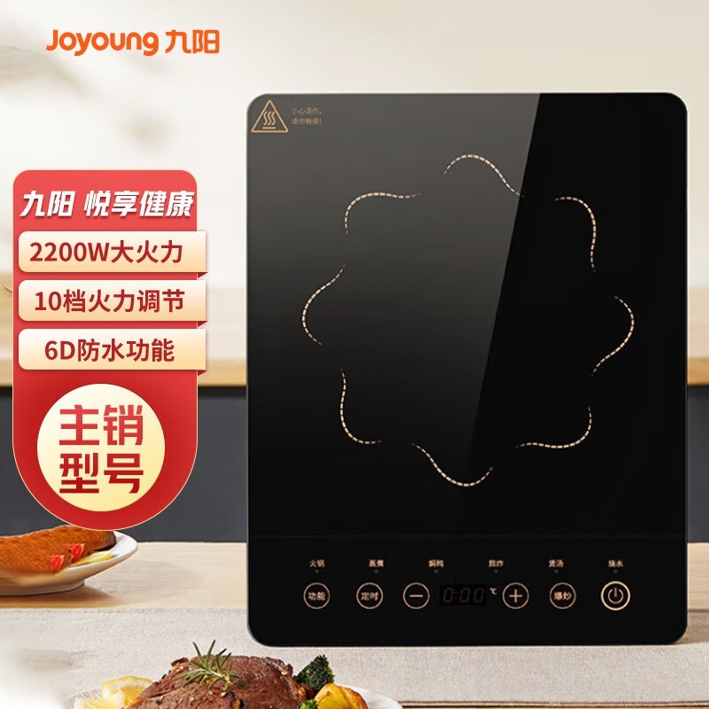 ����2200w΢���������194Ԫ���ؼ�