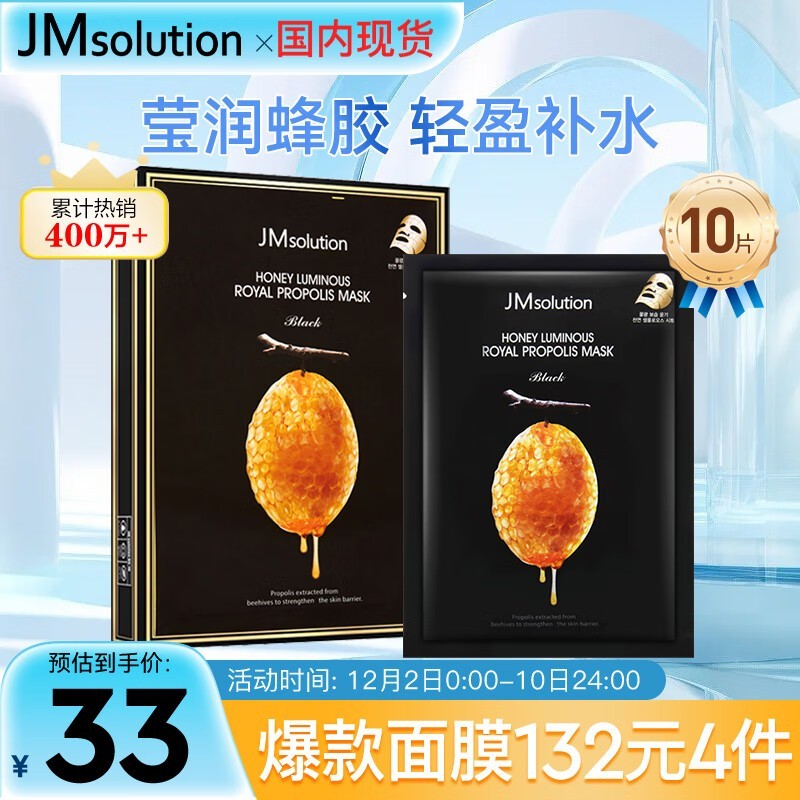 JMsolution˾Ө佺Ĥ10Ƭ45Ԫٶڣ