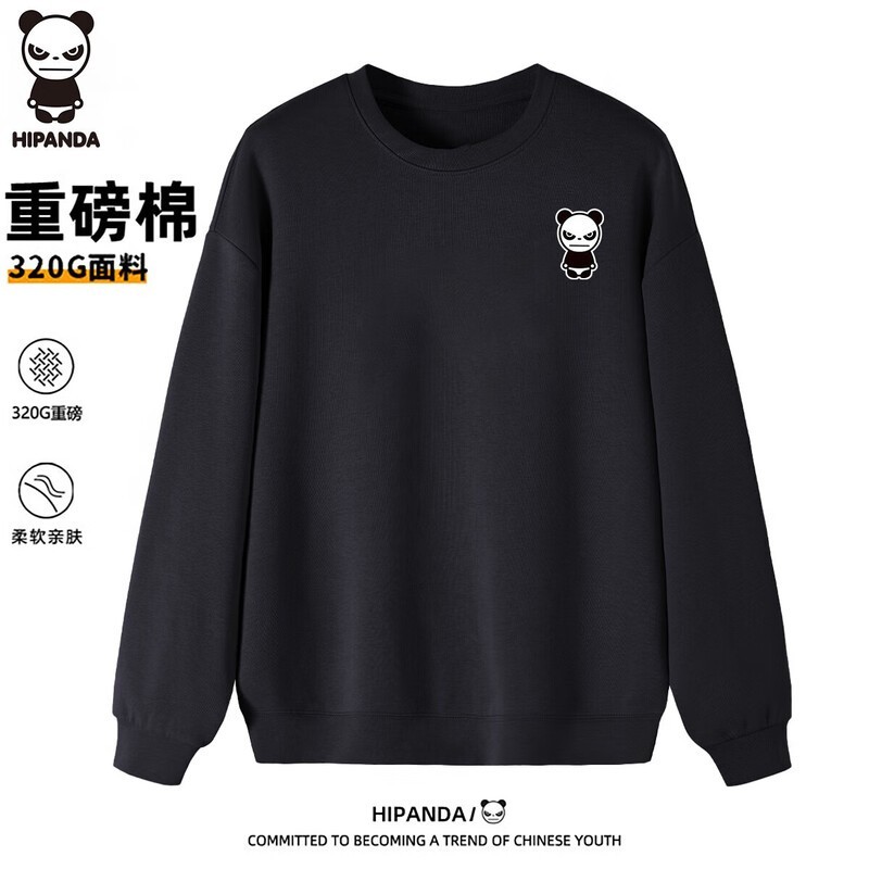 HIPANDA重磅卫衣69.9元抢