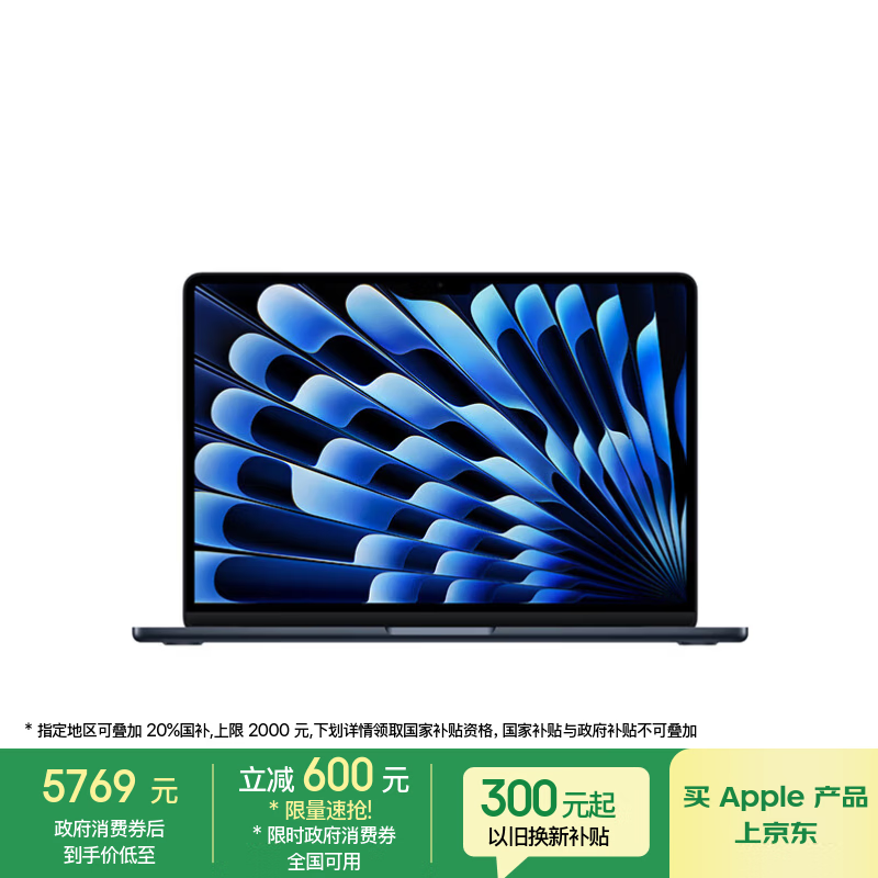 ƻ��2025��MacBook Air 13Ӣ��ͼ۹�