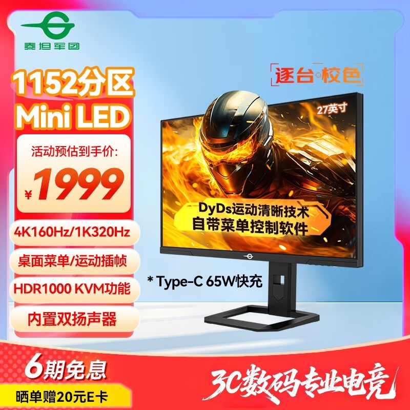 ̩̹P275MV PLUSǿ1699Ԫؼ