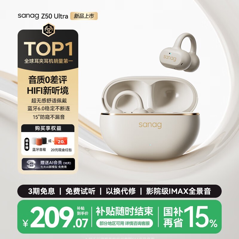 Z50 Ultra189.99ؼ