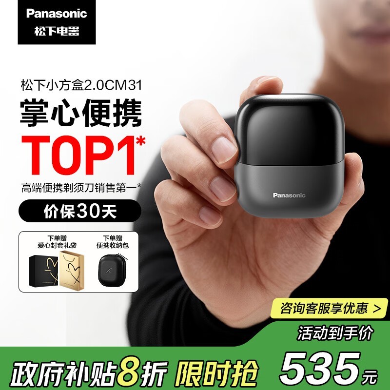 ����С����2���뵶�һ�442Ԫ