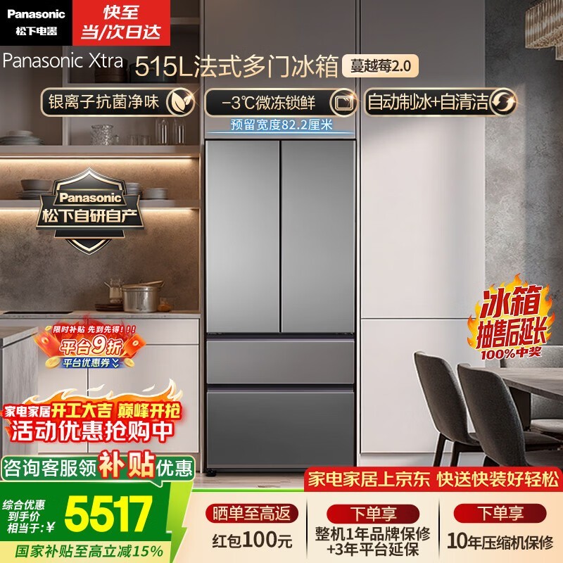 ���� NR-XG52GJB-S