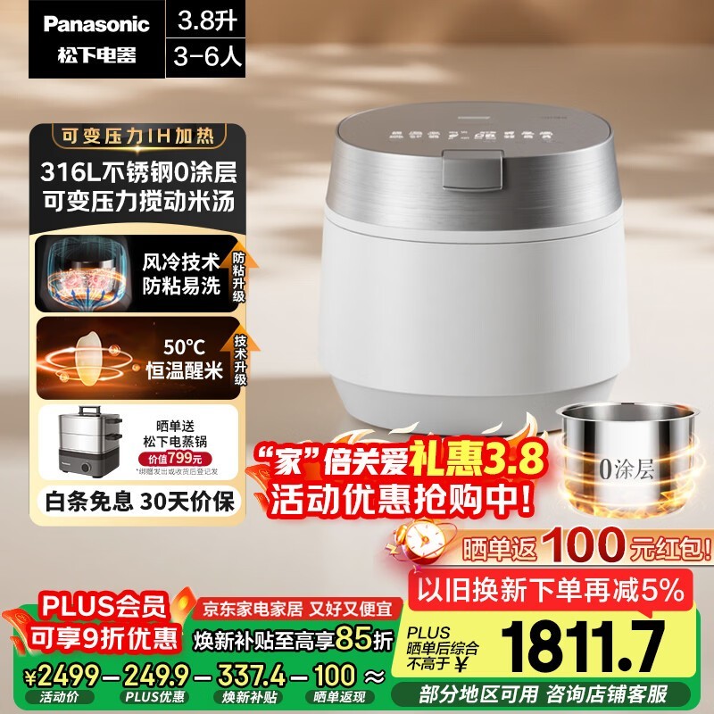 Panasonic�����PRO�緹��