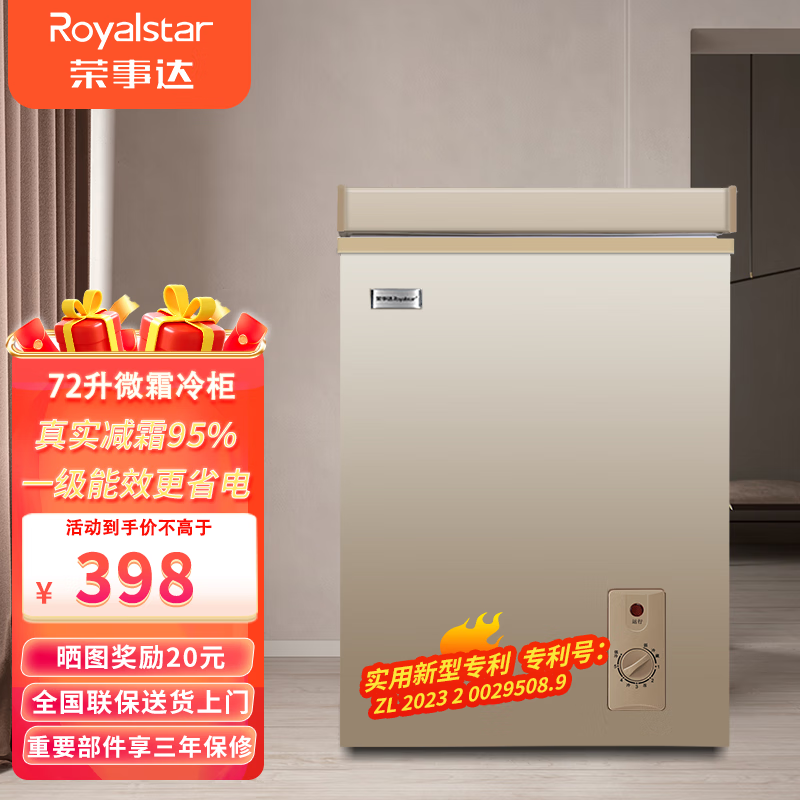 ���´�С�ͱ��񾩶��ػ� 398 Ԫ���ؼ�