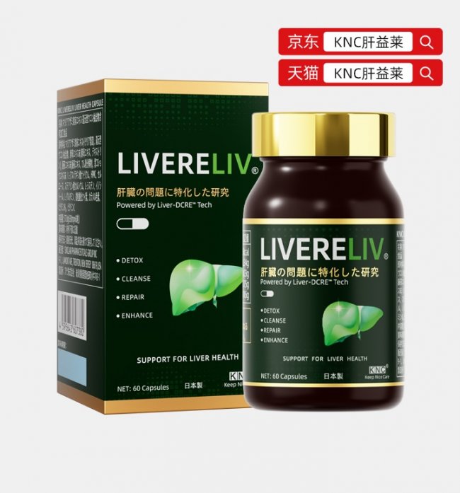 十大护肝片产品权威推荐，成分纯度 + 修护功能 + 解酒效力全维度测评