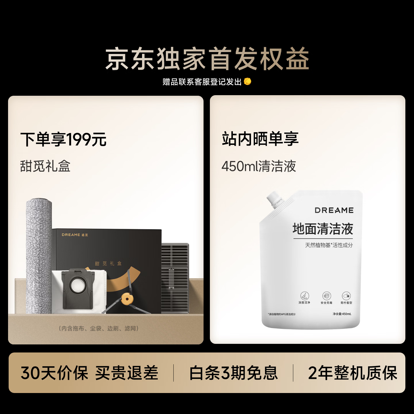 ׷��S60 Proˮ���ɨ�ػ�����3999Ԫ