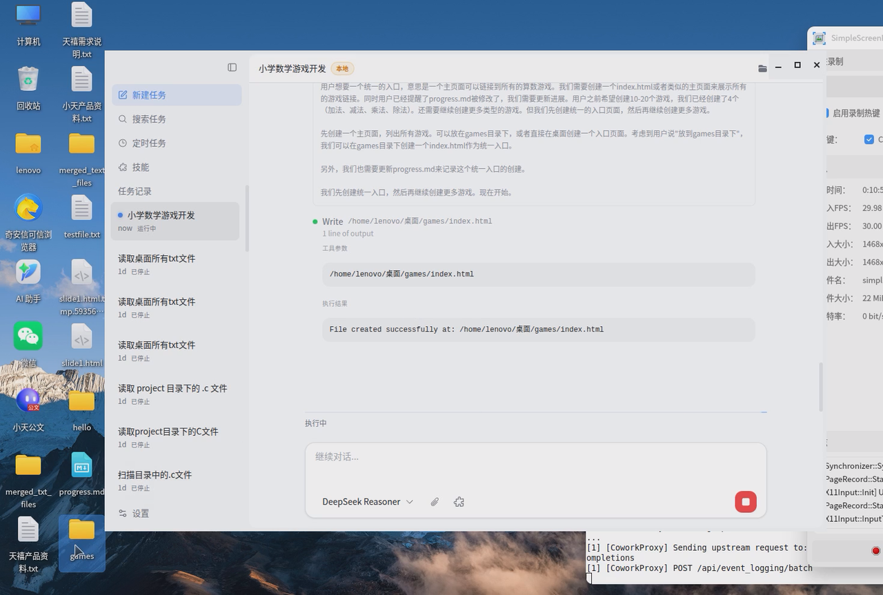 ���뿪��X7���й���������������ͨOpenClaw���ػ�����