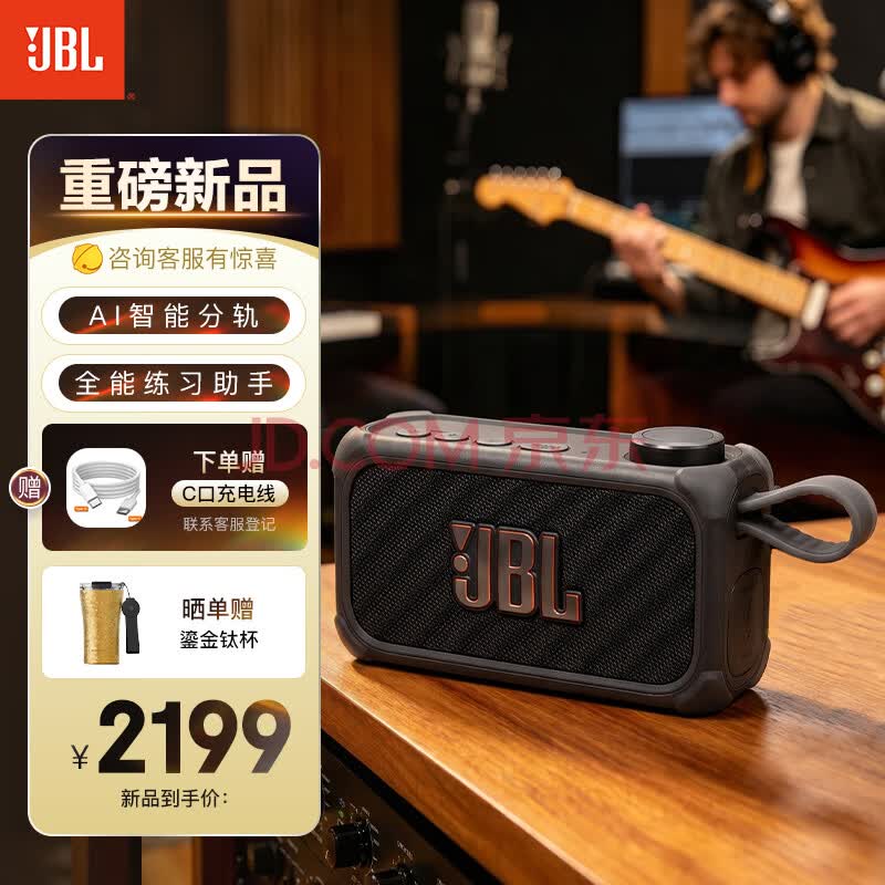 JBLBandBox Solo 户外音响 AI智能音箱 蓝牙音箱 吉他音箱 舞台演出乐器 多功能音箱 卡拉OK 国家补贴 BandBox Solo黑色