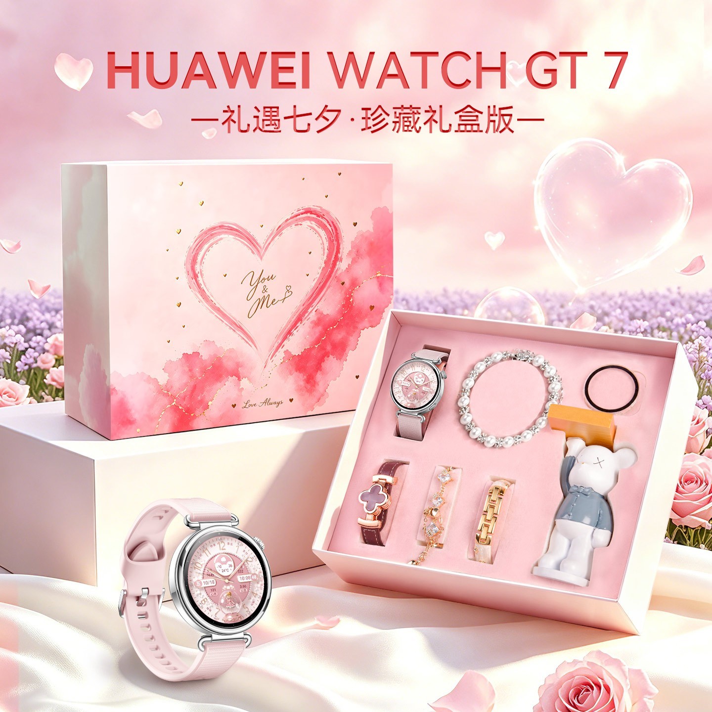 华为 WATCH GT7 情绪监测 蓝牙通话 智能手表