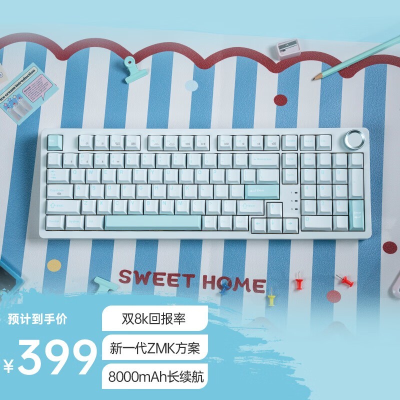 JAMES DONKEY RS2 4.0 Ultra三模机械键盘