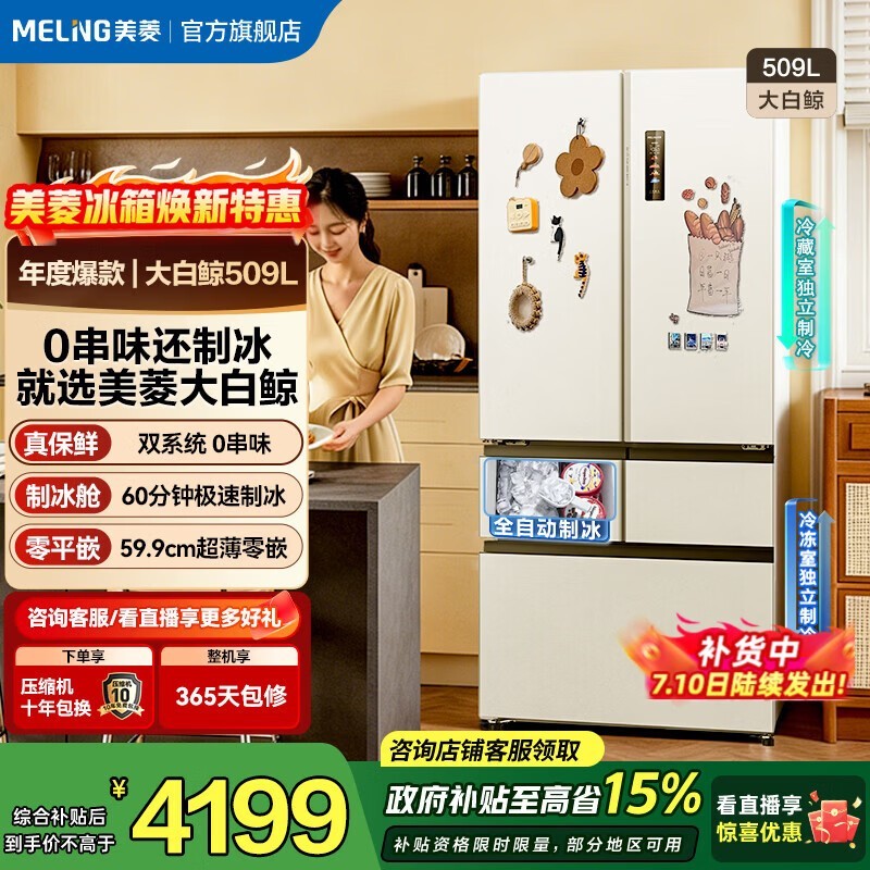 ����509L���䷨ʽ�����ػ�