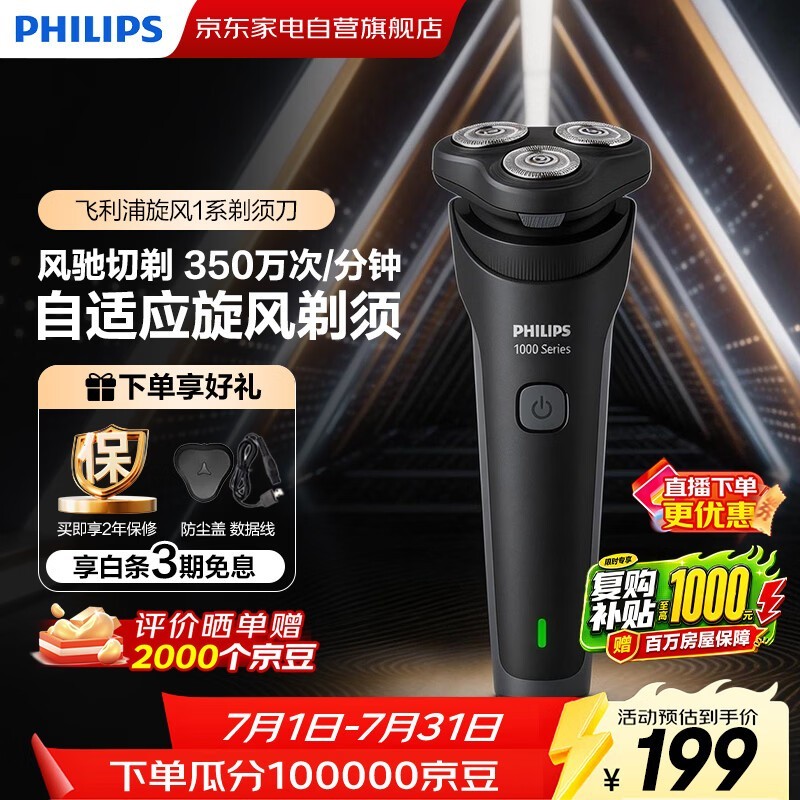 ������S1887���뵶��ʱ9�ۣ�����138Ԫ